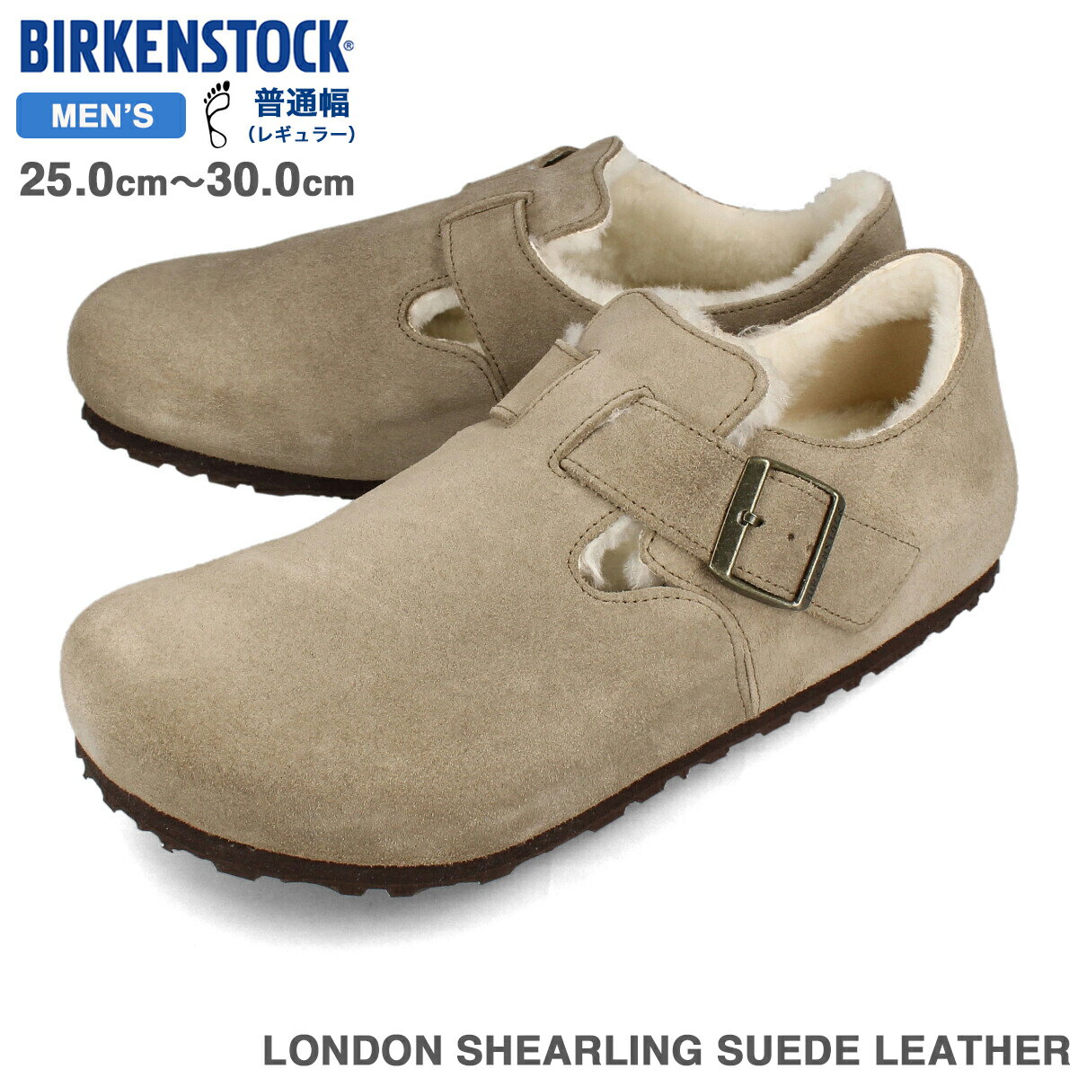 楽天市場】birkenstock london shearlingの通販 楽天市場】birkenstock london shearlingの通販