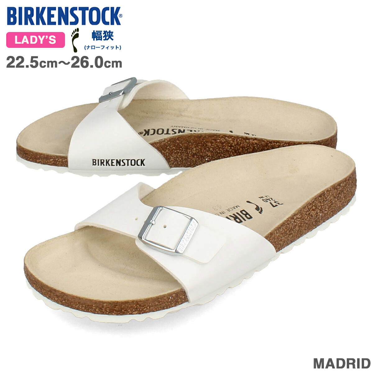 15時迄のご注文で即日発送可 BIRKENSTOCK MADRID 【NARROW】 ビルケンシュトック マドリッド ナロー レディース サンダル 細幅 WHITE ホワイト BKS-40733