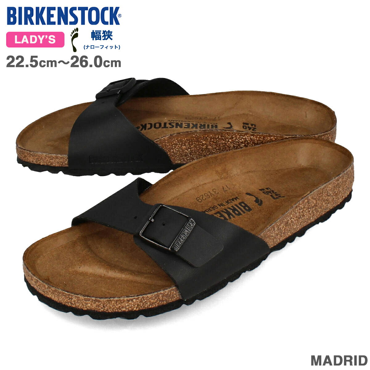 15時迄のご注文で即日発送可 BIRKENSTOCK MADRID  ビルケンシュトック マドリッド ナロー レディース サンダル 細幅 BLACK ブラック BKS-40793