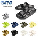 BIRKENSTOCK ARIZONA EVA 【REGULAR/NARROW】 ビルケンシュトック アリゾナ EVA レギュラー/ナローフィット メンズ レデ...