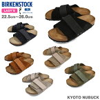 【お買い物マラソンSALE】15時迄のご注文で即日発送可 BIRKENSTOCK KYOTO NUBUCK LEATHER/SUEDE ナローフィット ビルケンシュトック キョウト ヌバックレザー/スエード メンズ サンダル 1024526 1022566 1020689 1022572 1020737 1015573 1023830 7色展開