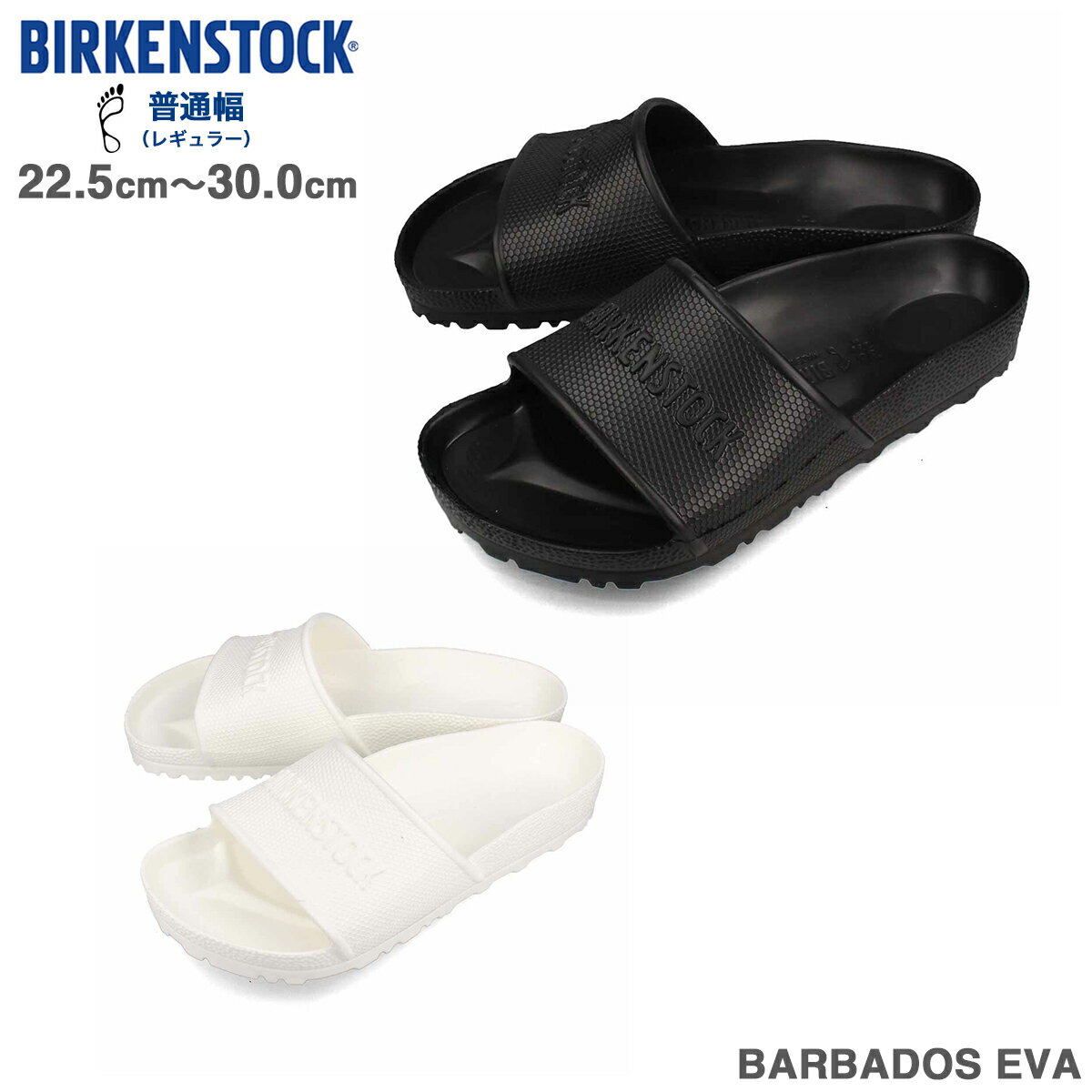 15時迄のご注文で即日発送可 BIRKENSTOCK BARBADOS EVA 【REGULAR】 ビルケンシュトック バルバトス EVA レギュラーフィット メンズ サンダル 普通幅 1