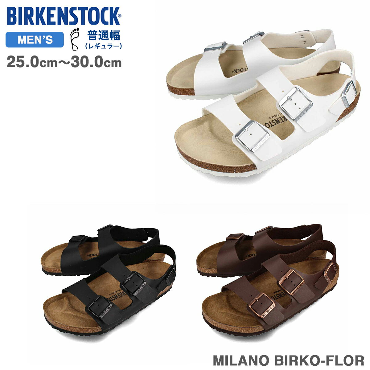 15時迄のご注文で即日発送可 BIRKENSTOCK MILANO BIRK