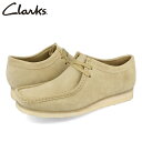 【楽天スーパーSALE】 15時までのご注文で即日発送 CLARKS WALLABEE クラークス ワラビー メンズ カジュアル シューズ モカシン MAPLE SUEDE メープル スエード 26155515