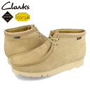 【プライスダウン】 15時までのご注文で即日発送 CLARKS WALLABEE BOOT GTX クラークス ワラビーブーツ ゴアテックス メンズ ブーツ MAPLE ベージュ 26168545