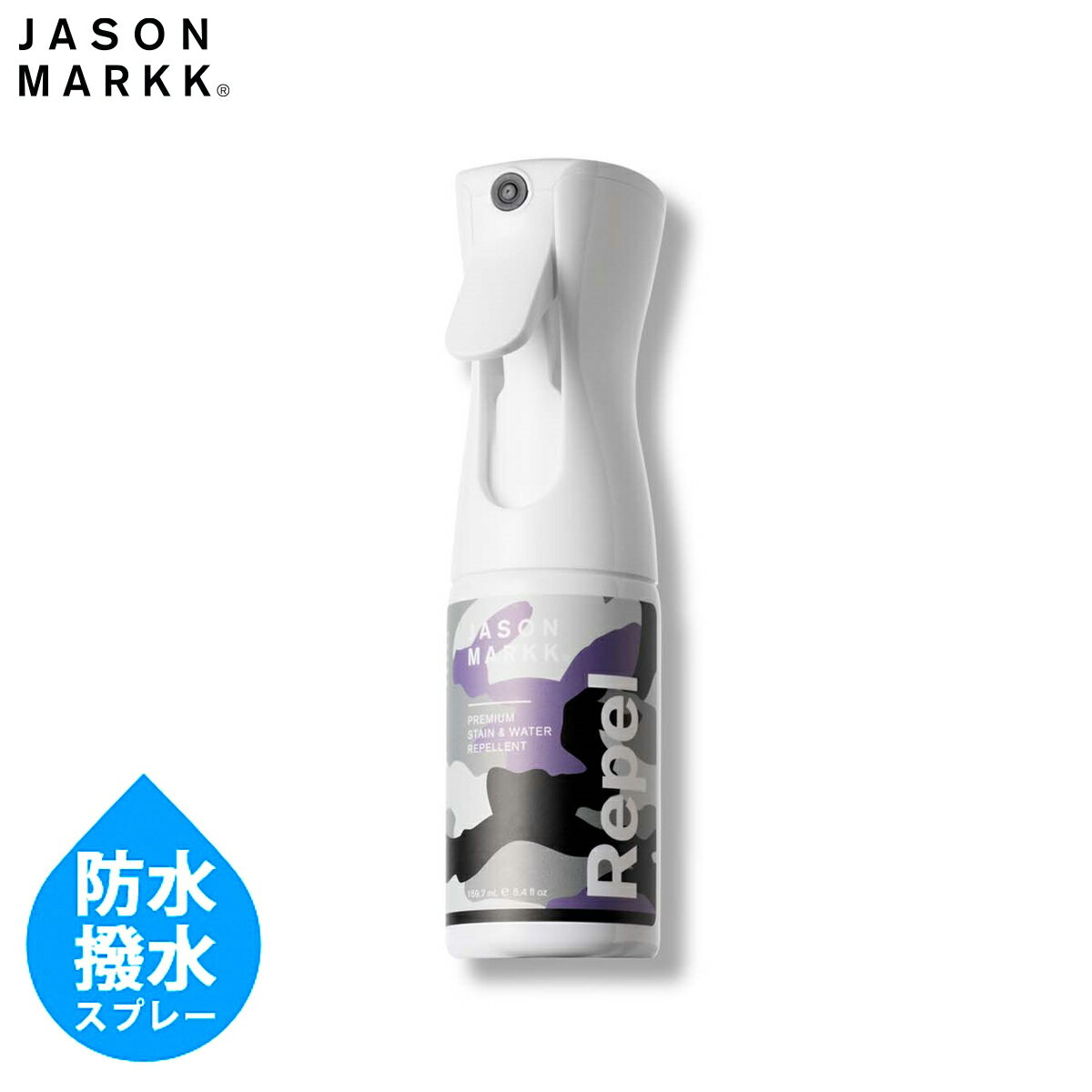 JASON MARKK LIMITED EDITION FIELD REPEL ΡΥեåѤ̤ʥǥѥåͤ塦ɿ她ץ졼 ޡ ߥƥåɥǥ ե ڥ 5.4oz. 159.7ml