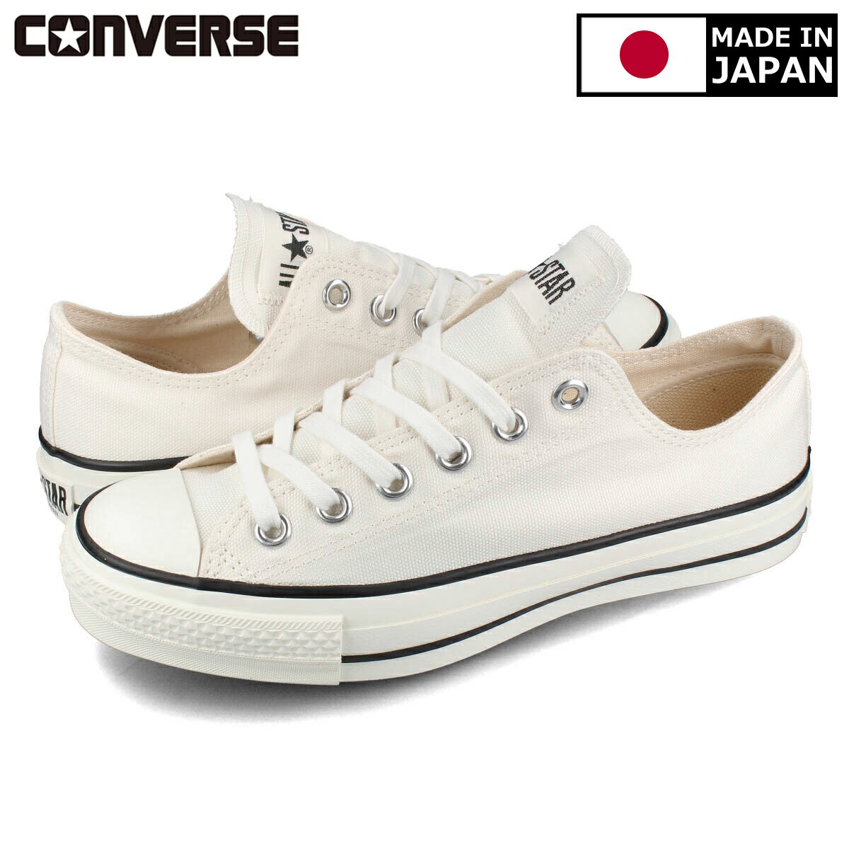 楽天LOWTEX ビッグ・スモール店15時迄のご注文で即日発送可 CONVERSE CANVAS ALL STAR J OX 【MADE IN JAPAN】【日本製】 コンバース オールスター J OX WHITE