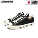 15時迄のご注文で即日発送可 CONVERSE CANVAS ALL STAR J OX  コンバース オールスター J OX BLACK