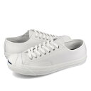 15時迄のご注文で即日発送可 【生産終了】 【廃盤】 CONVERSE LEA JACK PURCELL コンバース レザー ジャックパーセル WHITE 32241230