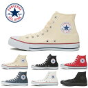  15時迄のご注文で即日発送可 コンバース キャンバス オールスター HI 6色 CONVERSE CANVAS ALL STAR HI 32060180 32060181 32060182 32060185 32060183 32060187