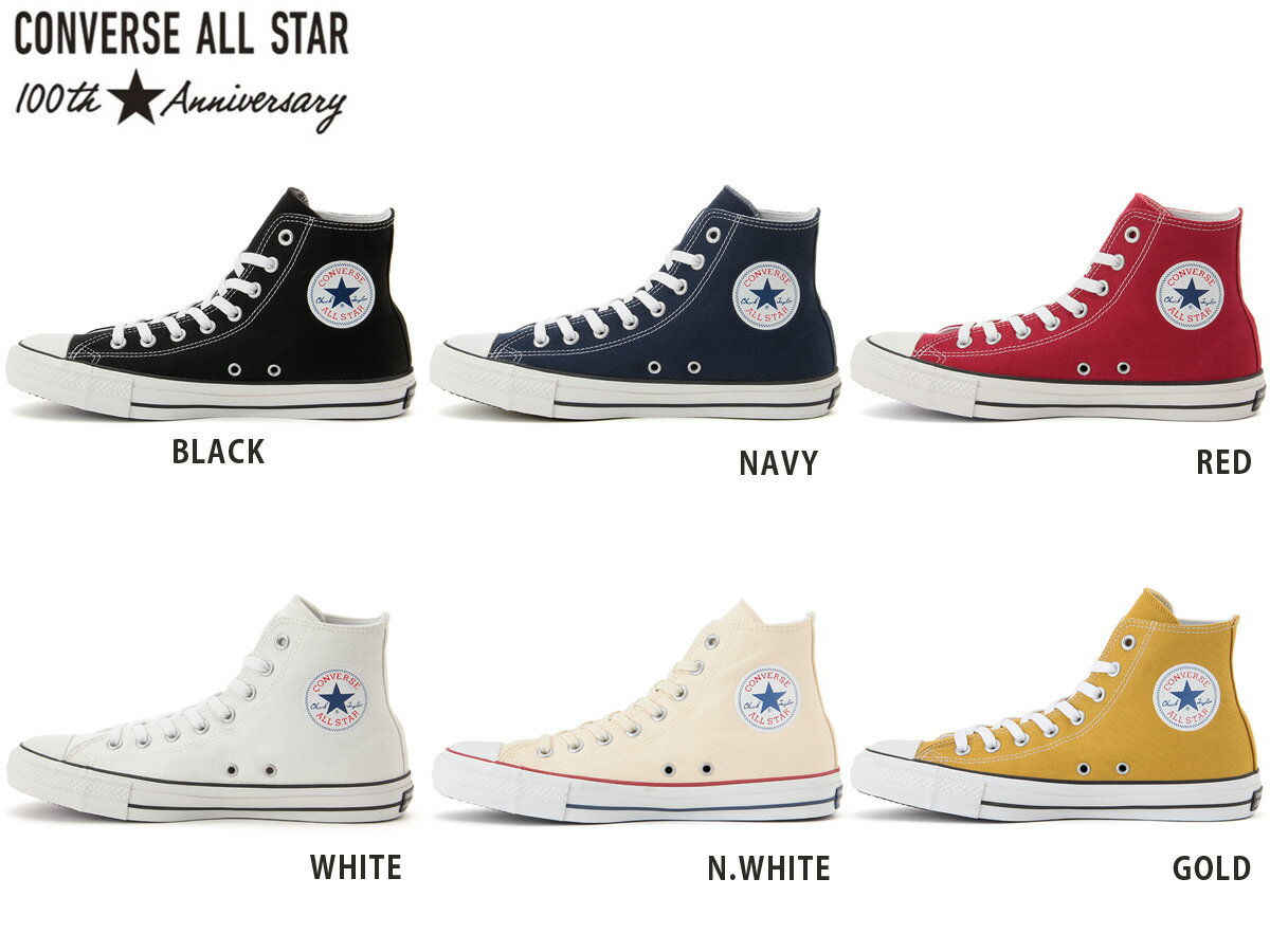 15時迄のご注文で即日発送可 CONVERSE ALL STAR 100 COLORS HI   コンバース オールスター 100 カラーズ HI 6色 32960562 32960565 32960561 32960560 32961120 32961129