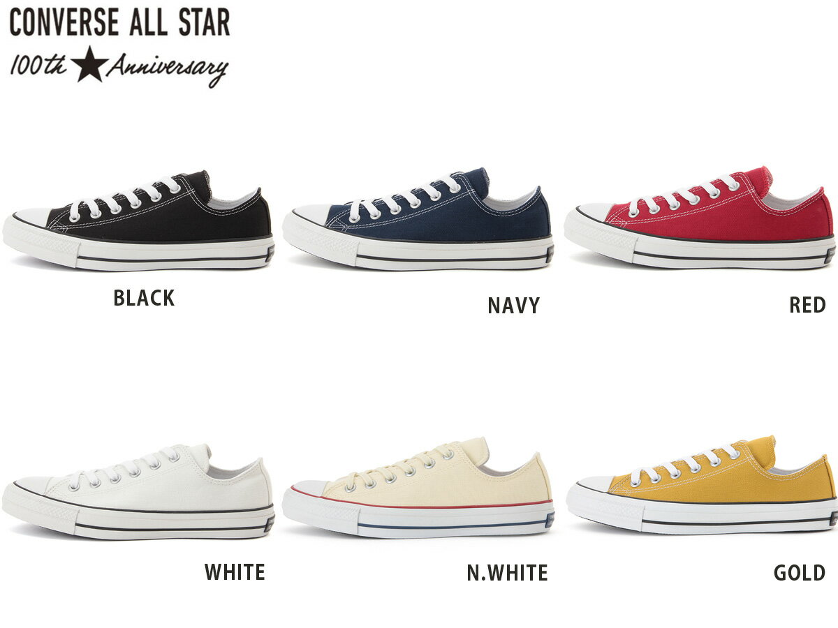 CONVERSE ALL STAR 100 COLORS OX 【100周年】 【100th ANNIVERSARY】 コンバース オールスター 100 カラーズ OX 6色 32861792 32861795 32861791 32861790 32862290 32862299