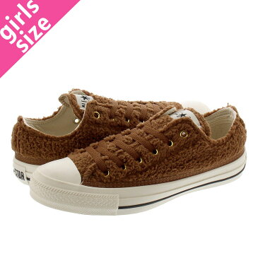 【毎日がお得!値下げプライス】CONVERSE ALL STAR BOA OX コンバース オールスター ボア OX BROWN 5SC457 31303311