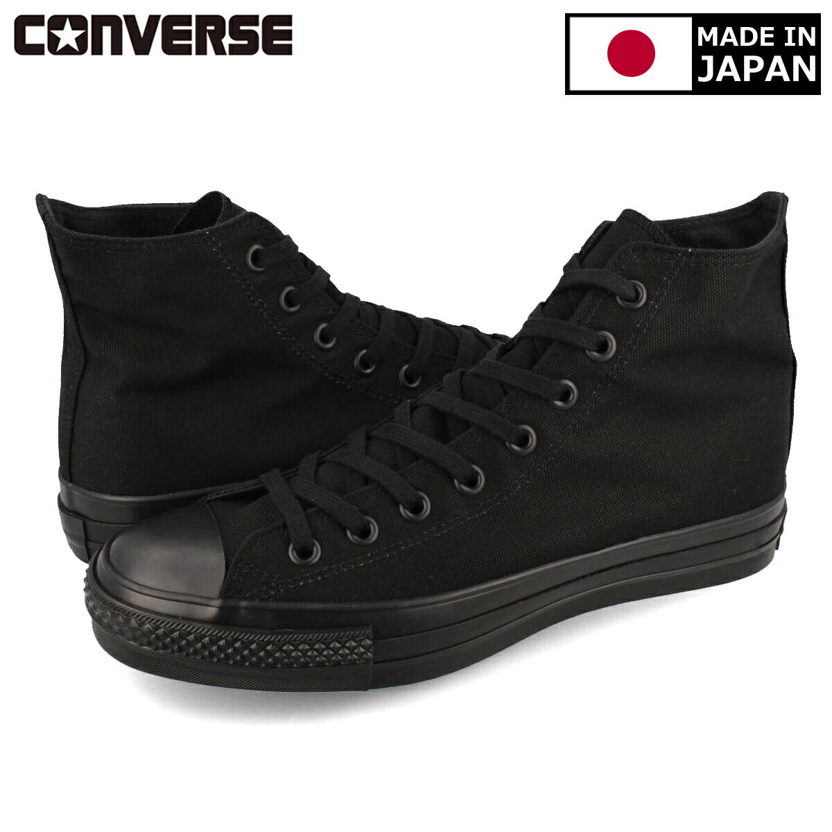 楽天LOWTEX ビッグ・スモール店15時迄のご注文で即日発送可 CONVERSE CANVAS ALL STAR J HI 【MADE IN JAPAN】【日本製】 コンバース キャンバス オールスター J HI BLACKMONOCHROME 31307010