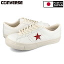 15時迄のご注文で即日発送可 CONVERSE ONE STAR J EB LEATHER コンバース ワンスター J EB レザー メンズ レディース ローカット 日本製 WHITE/CRIMSON RED ホワイト 白 レッド 赤 35200470