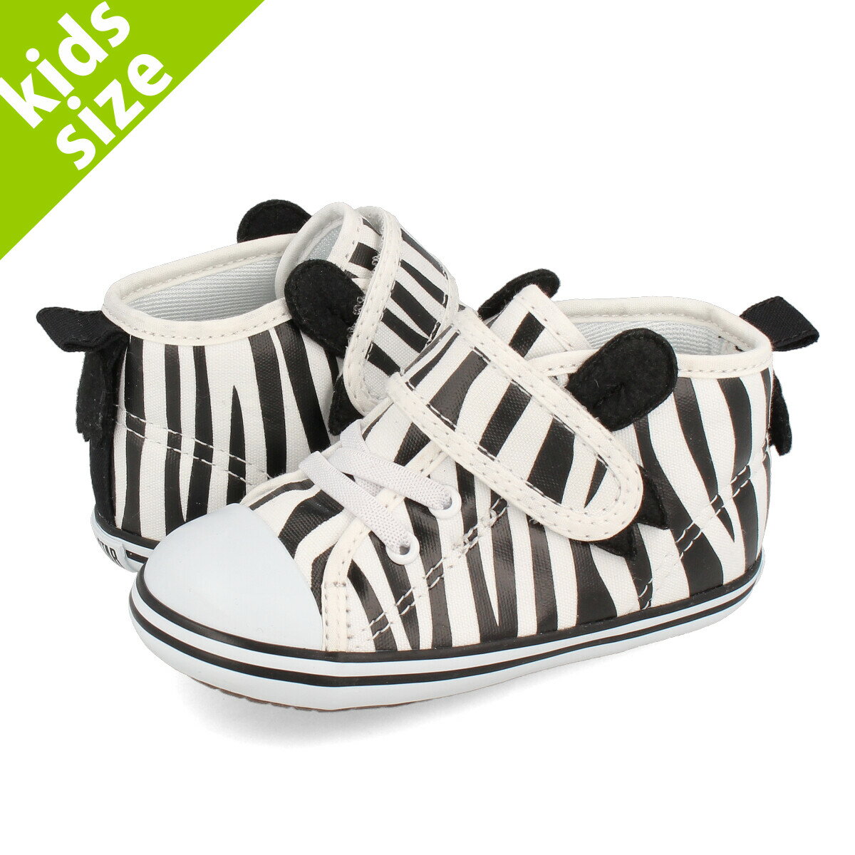  15時迄のご注文で即日発送可  CONVERSE BABY ALL STAR N ANIMALS V-1 コンバース ベビーオールスターNアニマルズV-1 ZEBRA 37301751