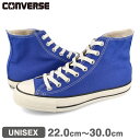  15時迄のご注文で即日発送可 CONVERSE ALL STAR (R) HI コンバース オールスター (R) HI メンズ レディース ハイカット COBALT BLUE ブルー 青 31308011