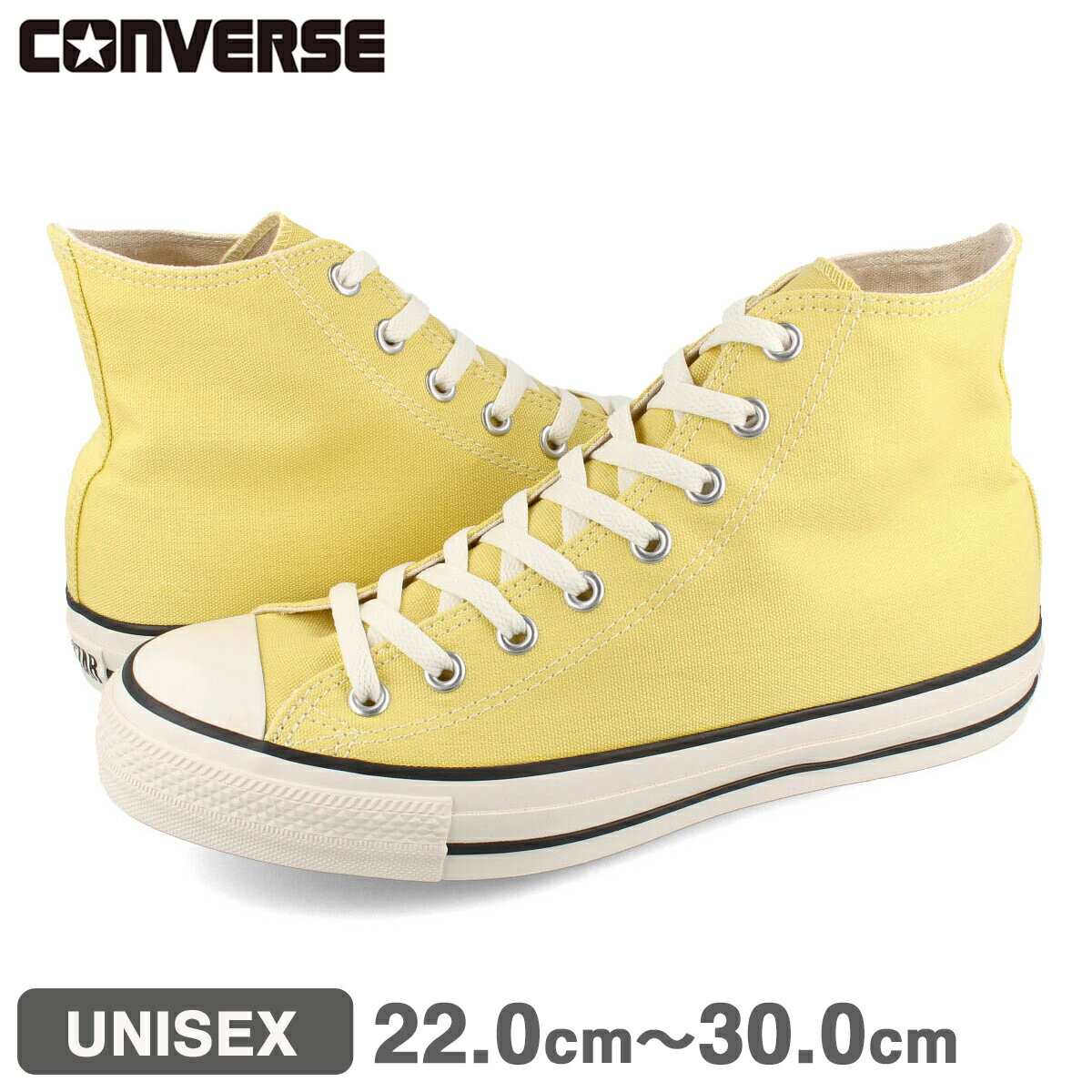 【プライスダウン】 15時迄のご注文で即日発送可 CONVERSE ALL STAR (R) HI コンバース オールスター (R) HI メンズ レディース ハイカット YELLOW イエロー 31308012