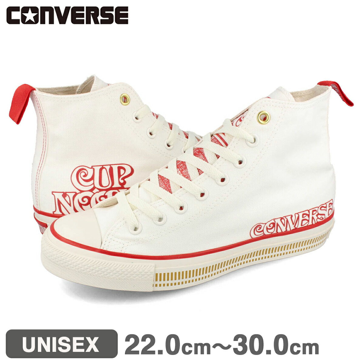 【プライスダウン】 15時迄のご注文で即日発送可 CONVERSE ALL STAR (R) CUPNOODLE HI コンバース オールスター (R) カップヌードル HI メンズ レディース ハイカット WHITE ホワイト 31308040