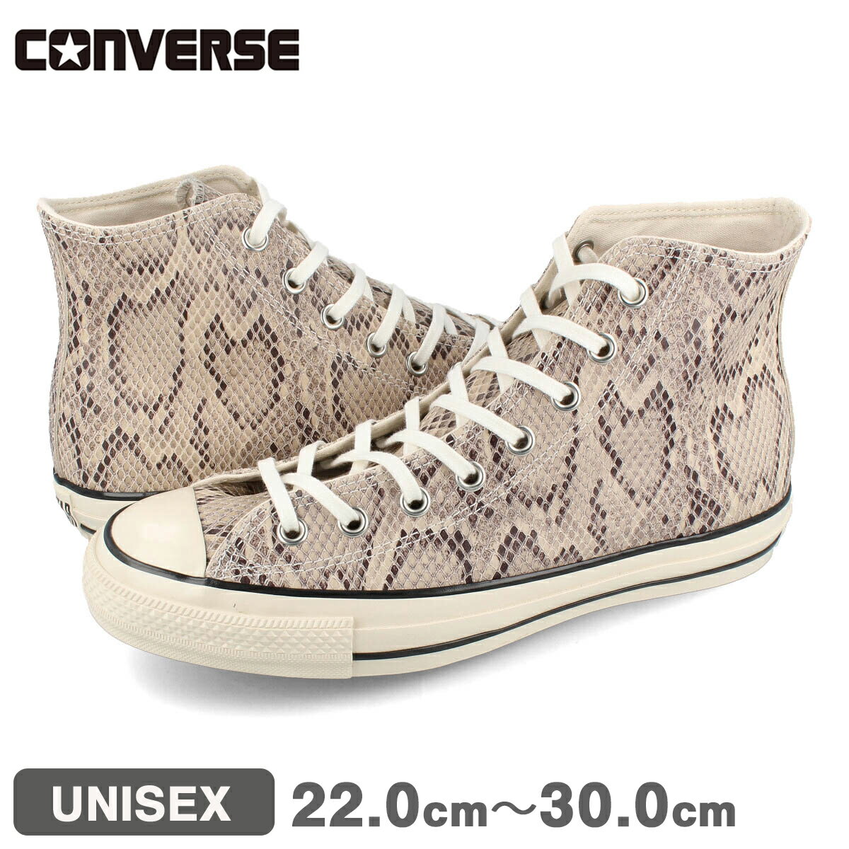 コンバース レザースニーカー メンズ 【プライスダウン】 15時迄のご注文で即日発送可 CONVERSE LEATHER ALL STAR US PYTHON HI コンバース レザー オールスター US パイソン HI メンズ レディース ハイカット NATURAL ナチュラル 31308210