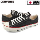 15̂ő CONVERSE ALL STAR J OKAYAMADENIM OX yMADE IN JAPANz y{z Ro[X I[X^[ J IJ}fj OX Y fB[X [Jbg BLACK ubN 31309170