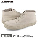  15時迄のご注文で即日発送可 CONVERSE CS CHUKKA SK MID コンバース CS チャッカ SK ミッド メンズ レディース スエード ミッドカット SAND ベージュ 34201210