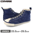  15時迄のご注文で即日発送可 CONVERSE CX-PRO SK BoTT HI + コンバース CX-PRO スケート ボット ハイ + メンズ ハイカット NAVY/WHITE ネイビー ホワイト 紺 白 34201230