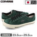 15時までのご注文で即日発送 CONVERSE ONE STAR J SUEDE コンバース ワンスター J スエード メンズ レディース ローカット GREEN/BLACK グリーン 35200510