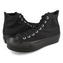 yvCX_Ez 15̂ő CONVERSE ALL STAR (R) LIFTED HI Ro[X I[X^[ (R) tebh HI Y fB[X Xj[J[ nCJbg BLACK/BLACK ubN 31311130