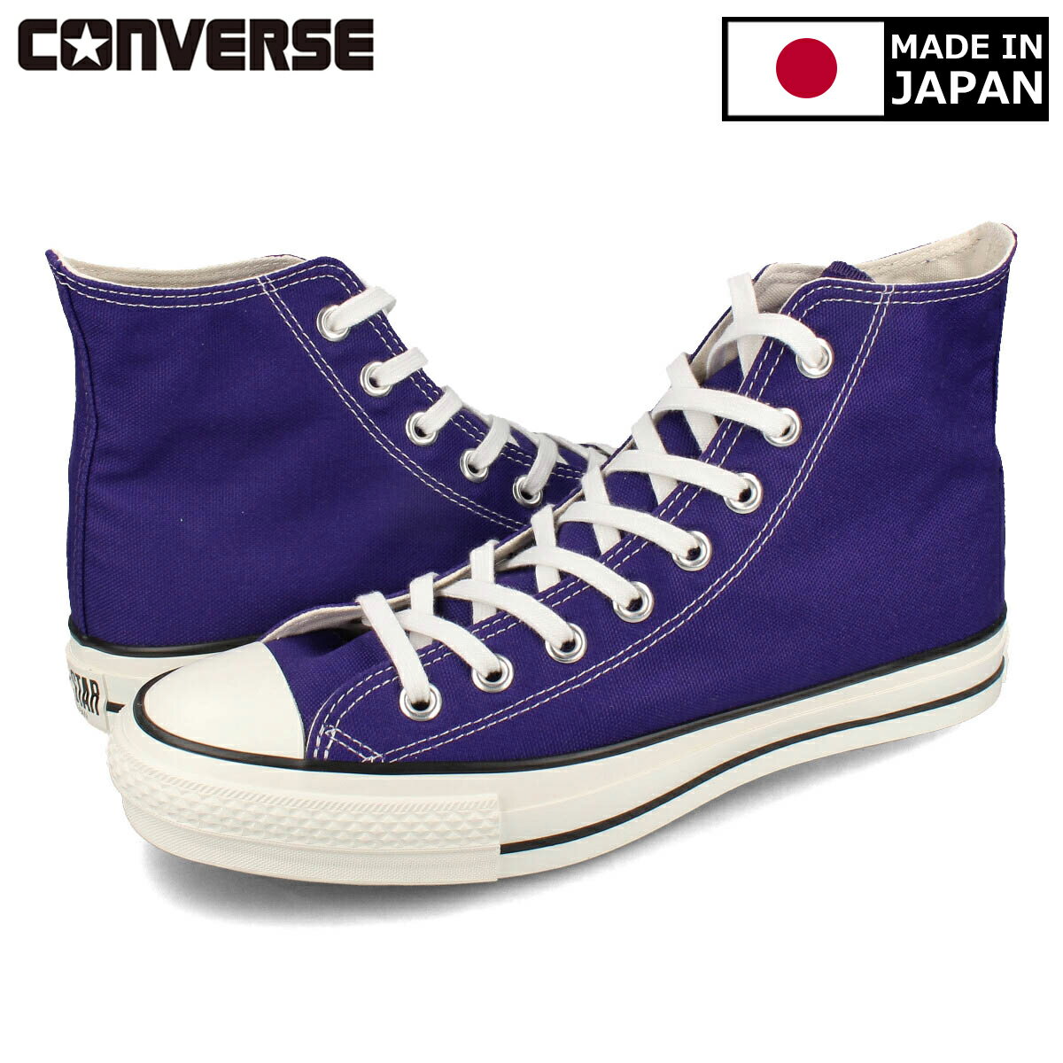 楽天LOWTEX ビッグ・スモール店15時迄のご注文で即日発送可 CONVERSE CANVAS ALL STAR J HI コンバース キャンバス オールスター J HI メンズ レディース スニーカー ハイカット PURPLE パープル 31312190