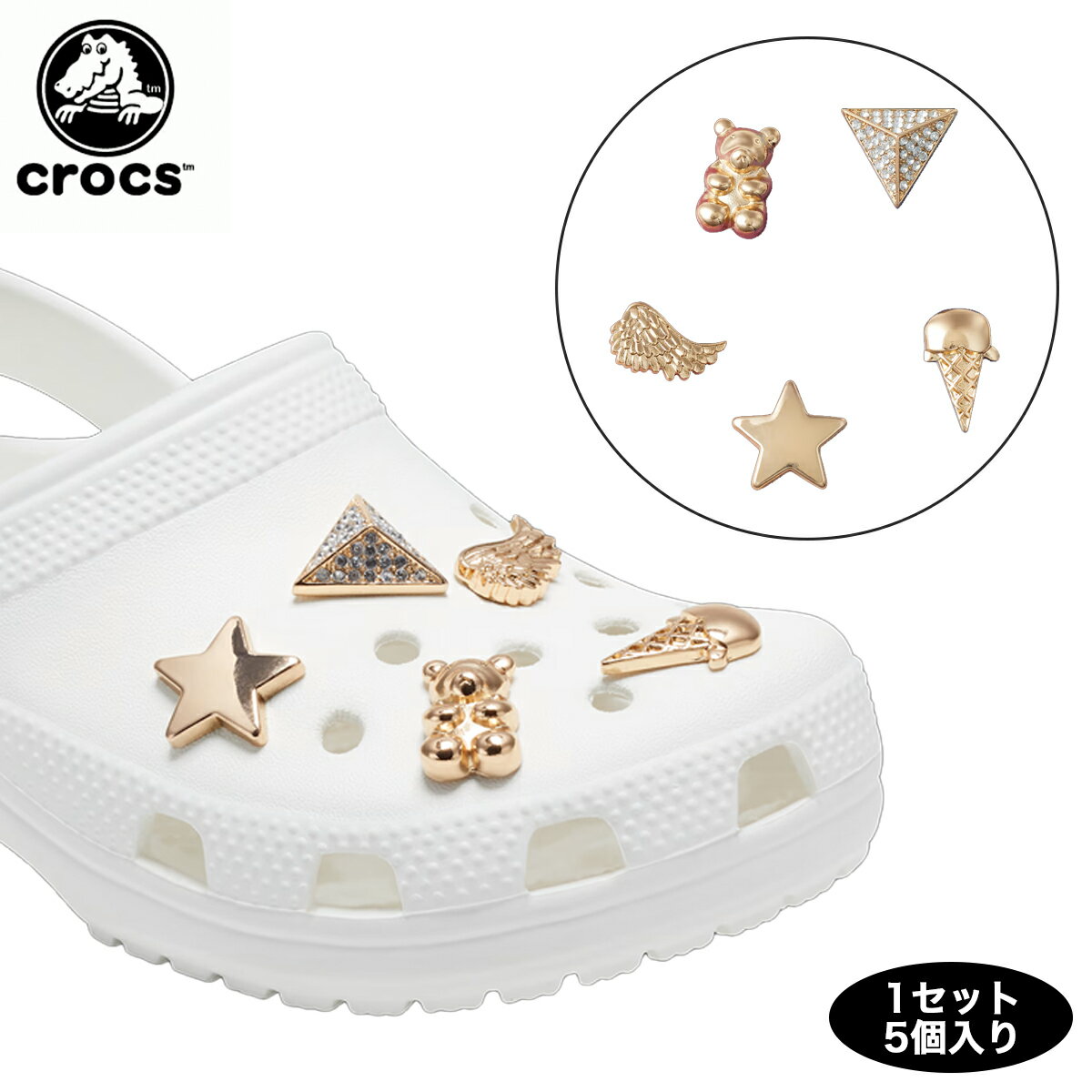 CROCS JIBBITZ クロックス 