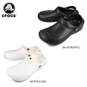 【お買い物マラソンSALE】 15時迄のご注文で即日発送可 CROCS BISTRO CLOG クロックス ビストロ クロッグ サンダル シューズ メンズ レディース BLACK WHITE 2色展開 10075