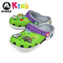 【プライスダウン】 crocs TODDLERS' PIXAR TOY STORY BUZZ-LIGHTYEAR CLOG クロックス ピクサー トイ・ストーリ...