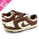 15時までのご注文で即日発送 NIKE WMNS DUNK LOW ナイキ ウィメンズ ダンク ロー レディース スニーカー ローカット SAIL/CACAO WOW/COCONUT ブラウン dd1503-124-l