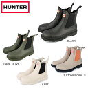 ハンター 【お買い物マラソンSALE】 15時迄のご注文で即日発送可 HUNTER WOMENS COMMANDO CHELSEA BOOT ハンター レディース コマンド チェルシー ブーツ WFS1018RMA-BLK/WFS1018RMA-DOV