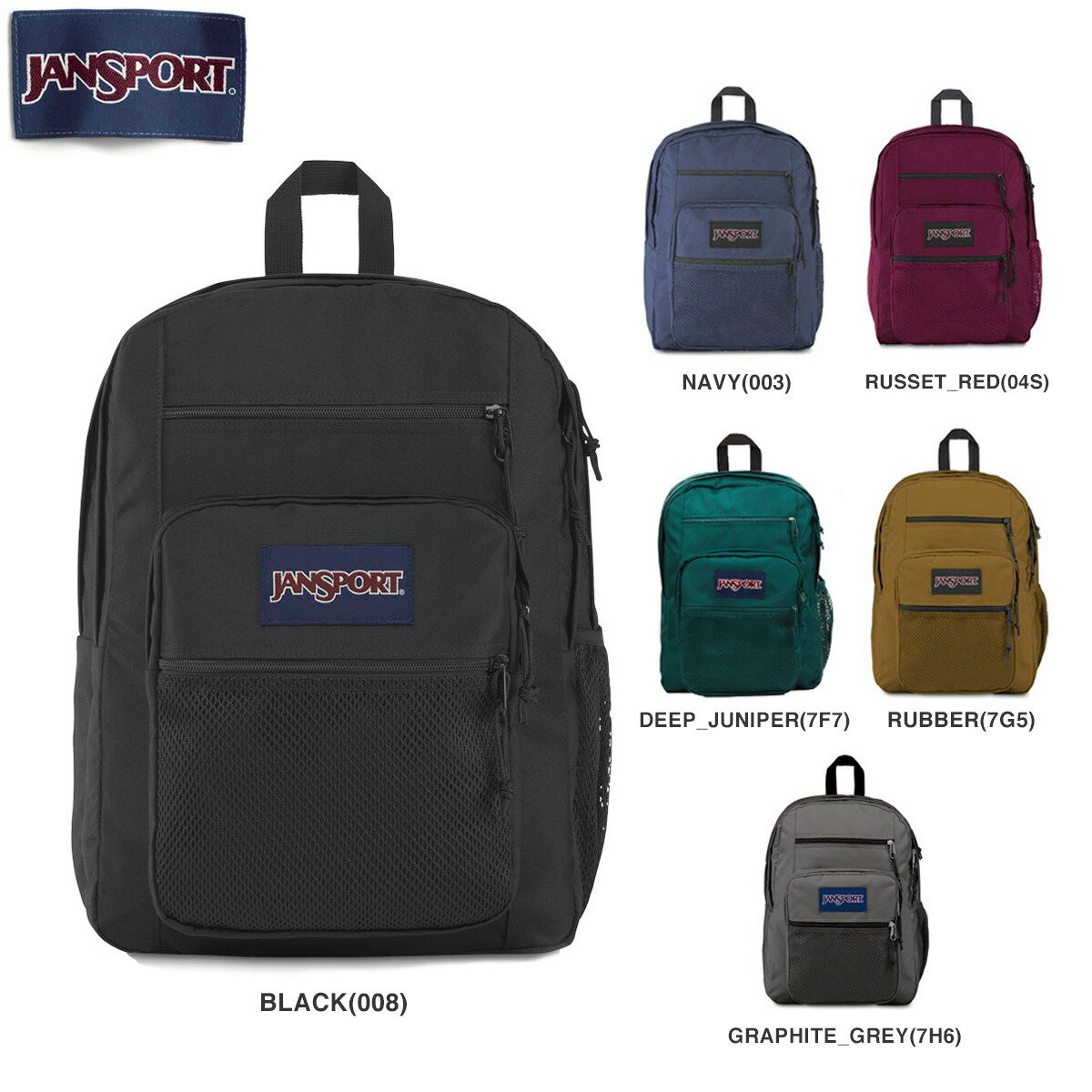 JANSPORT リュック メンズ 15時迄のご注文で即日発送可 JANSPORT BIG CAMPUS 34L ジャンスポーツ ビッグキャンパス 34リットル メンズ レディース バックパック リュックサック デイバック A4 PC 大容量 通勤 通学 高校生 大学生 社会人 旅行 JS0A47K8