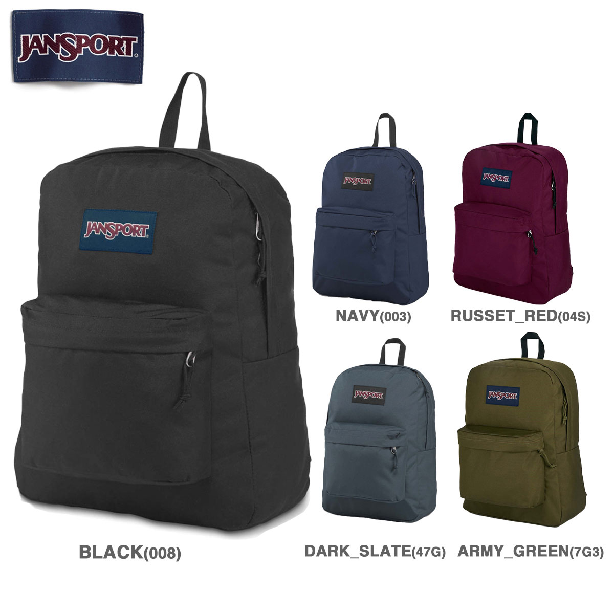 楽天LOWTEX ビッグ・スモール店15時迄のご注文で即日発送可 JANSPORT SUPERBREAK PLUS 26L ジャンスポーツ スーパーブレイク 26リットル メンズ レディース バックパック リュックサック デイバック サイドポケット PCスリーブ 大容量 通勤 通学 高校生 大学生 社会人 旅行