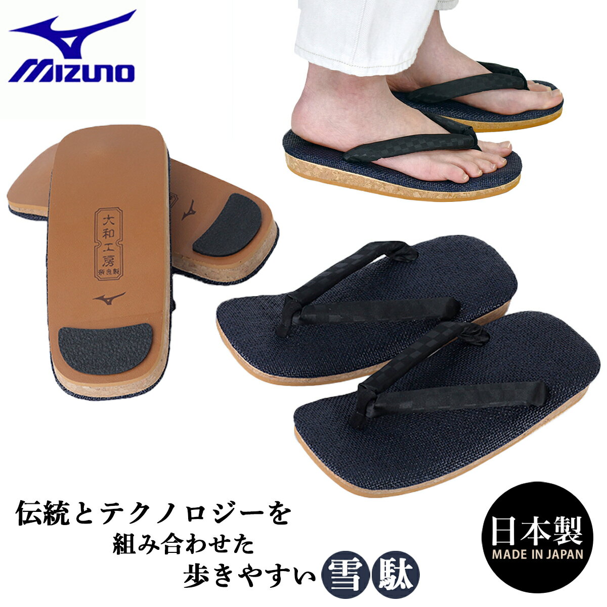 ڥץ饤MIZUNO SETTA C/6 ߥ  C/6 MADE IN JAPAN ¹˼   ǥ  NAVY/BLACK ͥӡ d3js230114