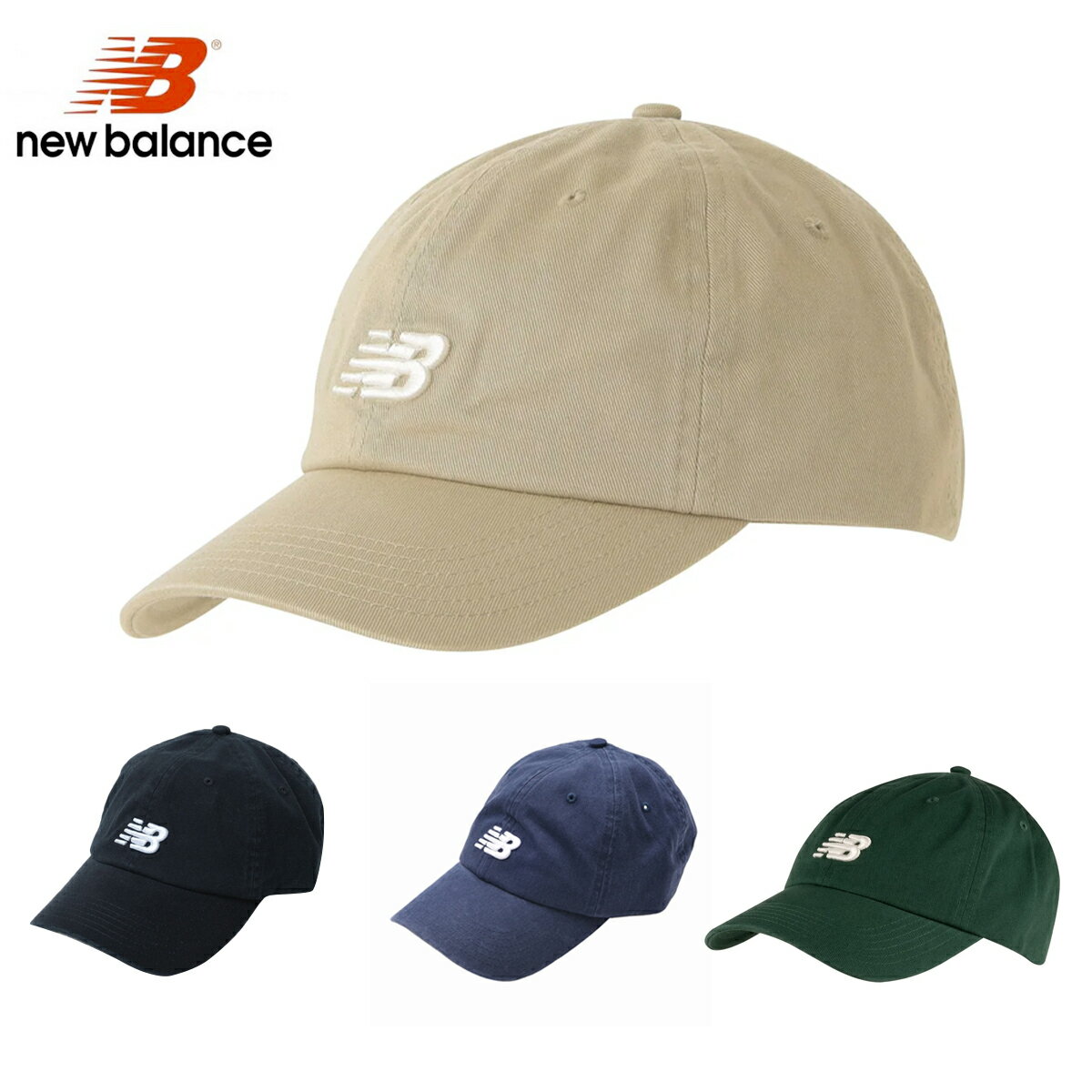 15時迄のご注文で即日発送可 NEW BALANCE CURVED BRIM NB CAP ニューバランス カーブドブリムNBキャップ メンズ レディース 帽子 LAH91014