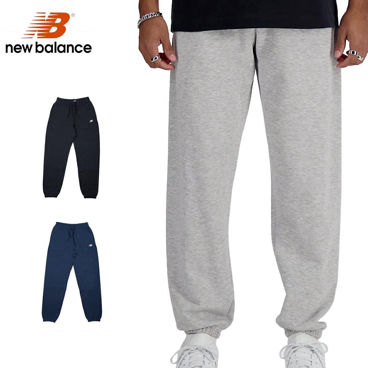 楽天LOWTEX ビッグ・スモール店15時迄のご注文で即日発送可 NEW BALANCE SPORT ESSENTIALS SMALL LOGO SWEAT JOGGER PANTS ニューバランス スポーツ エッセンシャル スモールロゴ スウェット ジョガーパンツ メンズ レディース MP41519