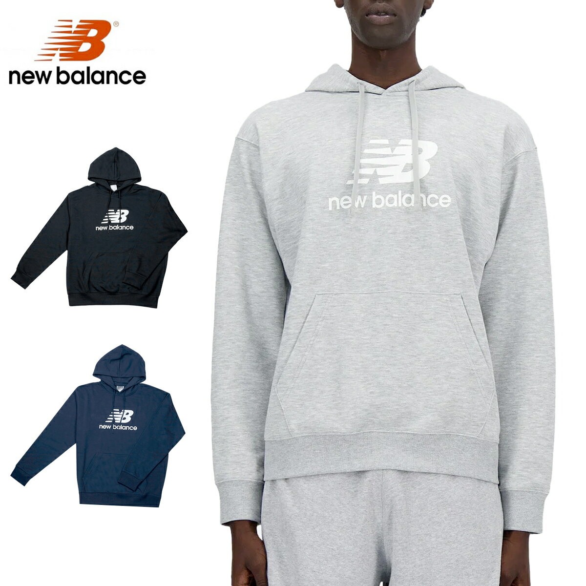 楽天LOWTEX ビッグ・スモール店【楽天スーパーSALE】 15時迄のご注文で即日発送可 NEW BALANCE SPORT ESSENTIALS STACKED LOGO SWEAT HOODIE ニューバランス スポーツ エッセンシャル スタックドロゴ スウェット フーディー メンズ レディース パーカー MT41501