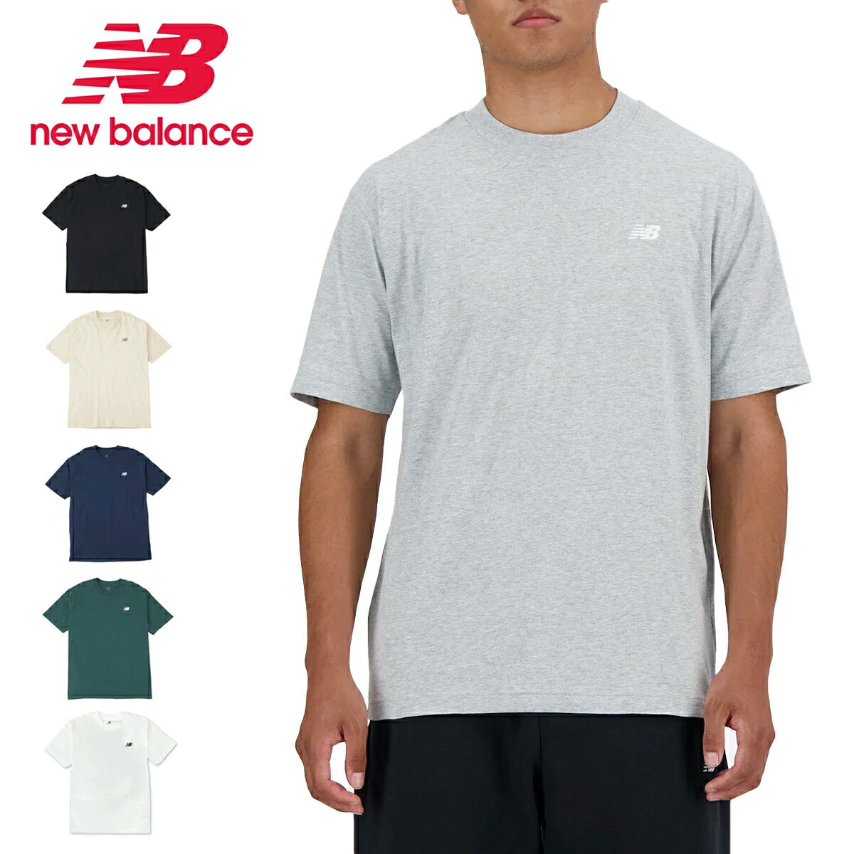 楽天LOWTEX ビッグ・スモール店NEW BALANCE SPORT ESSENTIALS SHORT SLEEVE T-SHIRT ニューバランス スポーツ エッセンシャル ショートスリーブ Tシャツ メンズ レディース 半袖Tシャツ MT41509【追跡可能メール便・日時指定不可】