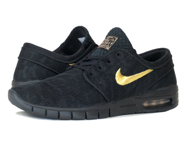 Nike Sb Janoski Gold Nike Sb Janoski Gold