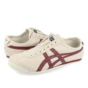 オニツカタイガー 15時迄のご注文で即日発送可 Onitsuka Tiger MEXICO 66 SLIP-ON オニツカタイガー メキシコ 66 スリッポン メンズ レディース ローカット BIRCH/DARK CHERRY ホワイト 1183b782-201