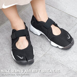 15時までのご注文で即日発送 NIKE WMNS AIR RIFT BREATHE ナイキ ウィメンズ エア リフト ブリーズ BLACK/COOL GREY/WHITE 848386-001-l 【レディースサイズ】