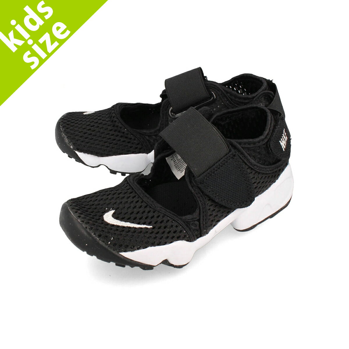 15時までのご注文で即日発送 NIKE RIFT GS/PS BOYS ナイキ リフト GS/PS BOYS BLACK/WHITE 322359-014