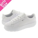 【毎日がお得!値下げプライス】 PUMA BASKET PL...
