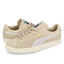 【プライスダウン】 15時迄のご注文で即日発送可 PUMA SUEDE CLASSIC XXI プーマ スウェード クラシック 21 メンズ レディース スニーカー ローカット GRANOLA/WARM WHITE ベージュ 374915-90