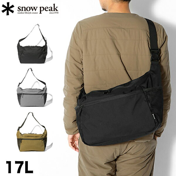 15時迄のご注文で即日発送可 SNOW PEAK EVERYDAY USE MIDDLE SHOULDER BAG 17L スノーピーク エブリデイ ユーズ ミドル ショルダー バッグ 17リットル リュック バックパック 大容量 通勤 通学 旅行 BLACK GREY BROWN 3色展開 AC-21AU416