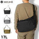 15時までのご注文で即日発送 SNOW PEAK EVERYDAY USE MIDDLE SHOULDER BAG 17L スノーピーク エブリデイ ユーズ ミドル ショルダー バッグ 17リットル リュック バックパック 大容量 通勤 通学 旅行 BLACK GREY BROWN 3色展開 AC-21AU416